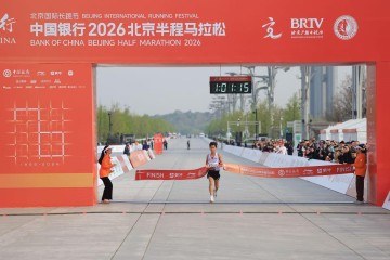 BB Sports-1小时01分15秒，中国半马男子纪录在北京半马改写